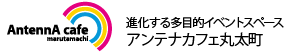 カフェロゴ画像1.gif
