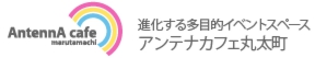 カフェロゴ画像1.gif