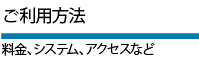 メニュー方法.gif