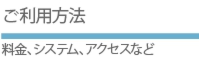 メニュー方法.gif