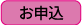 top_yoyaku.png